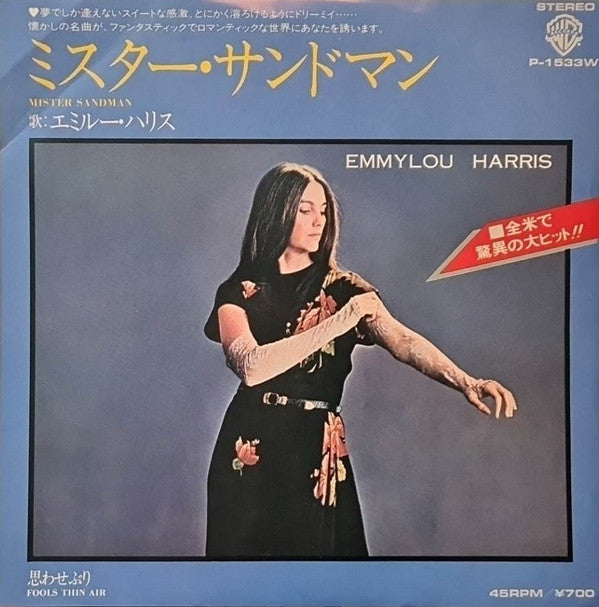 Emmylou Harris - Mister Sandman / Fools Thin Air (Vinyl, 7", 45 RPM, Single, Promo, Stereo) Very Good Plus (VG+) / Very Good Plus (VG+)