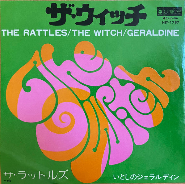 The Rattles - The Witch = ザ・ウィッチ (Vinyl, 7", 45 RPM) Very Good (VG) / Very Good (VG)