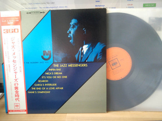 Art Blakey & The Jazz Messengers - The Jazz Messengers (Vinyl, LP, Album, Reissue) Very Good (VG) / Very Good Plus (VG+)