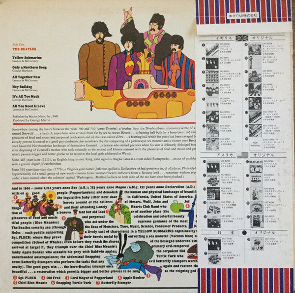 The Beatles - Yellow Submarine (Vinyl, LP, Album, Promo, Reissue) Near Mint (NM or M-) / Very Good (VG)