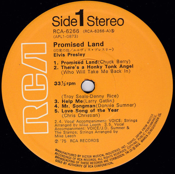 Elvis Presley - Promised Land = 約束の地 (Vinyl, LP, Album)