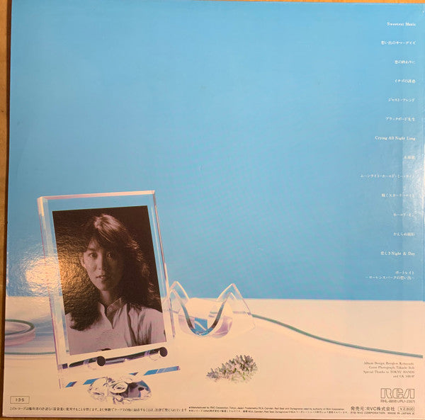 Mariya Takeuchi - Re-Collection II (Vinyl, LP, Compilation) Very Good (VG) / Very Good (VG)
