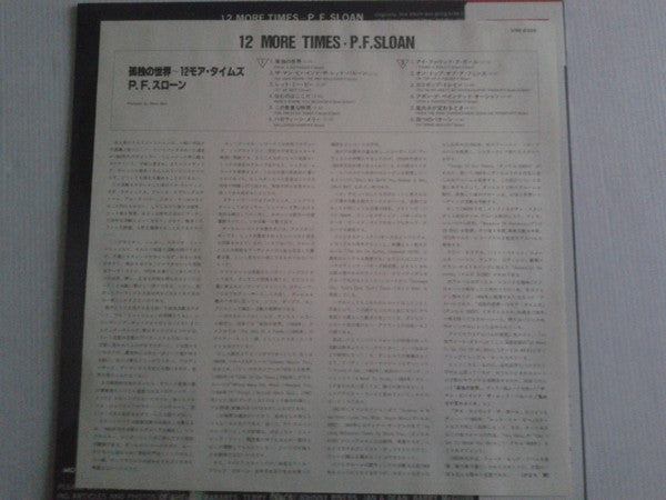 P.F. Sloan - Twelve More Times (Vinyl, LP, Album, Repress) Near Mint (NM or M-) / Very Good Plus (VG+)