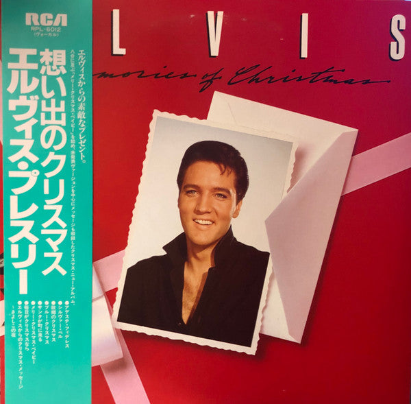 Elvis Presley - Memories of Christmas (Vinyl, LP, Compilation, Stereo)