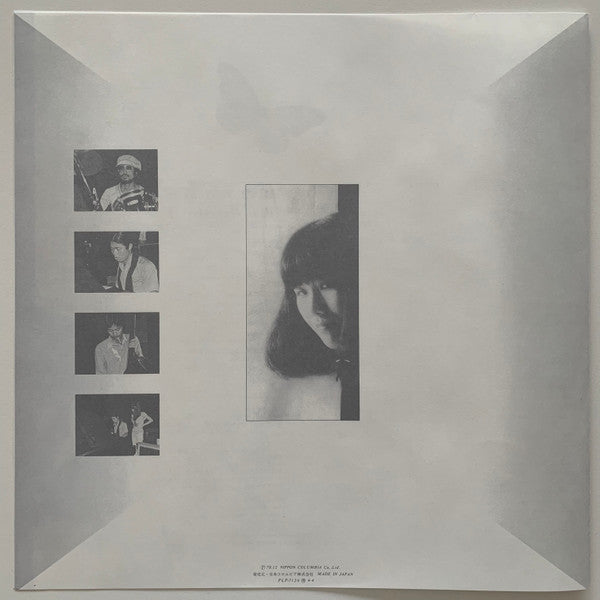 Yoshiko Sai - 蝶のすむ部屋 (Vinyl, LP, Reissue) Near Mint (NM or M-) / Near Mint (NM or M-)