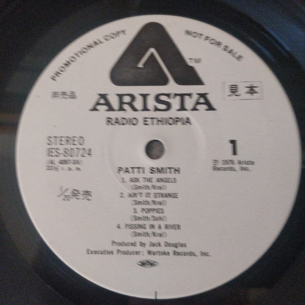 Patti Smith Group - Radio Ethiopia (Vinyl, LP, Album, Promo) Very Good Plus (VG+) / Very Good (VG)