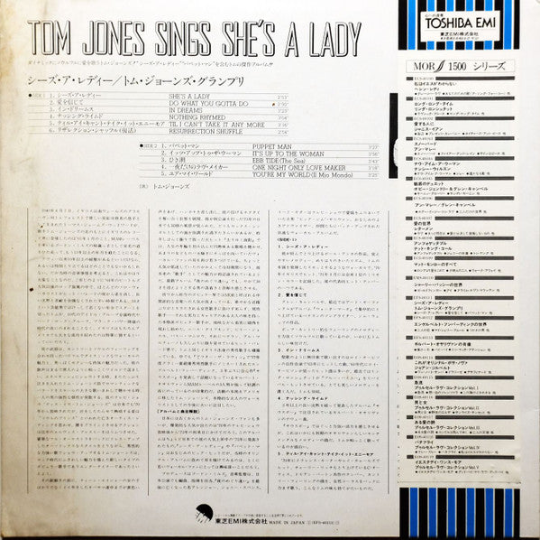 Tom Jones - Tom Jones Sings She's A Lady = シーズ・ア・レディー/トム・ジョーンズ・グランプリ (Vinyl, LP, Album, Reissue, Stereo) Very Good Plus (VG+) / Very Good Plus (VG+)