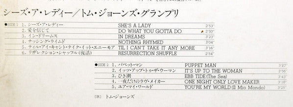 Tom Jones - Tom Jones Sings She's A Lady = シーズ・ア・レディー/トム・ジョーンズ・グランプリ (Vinyl, LP, Album, Reissue, Stereo) Very Good Plus (VG+) / Very Good Plus (VG+)