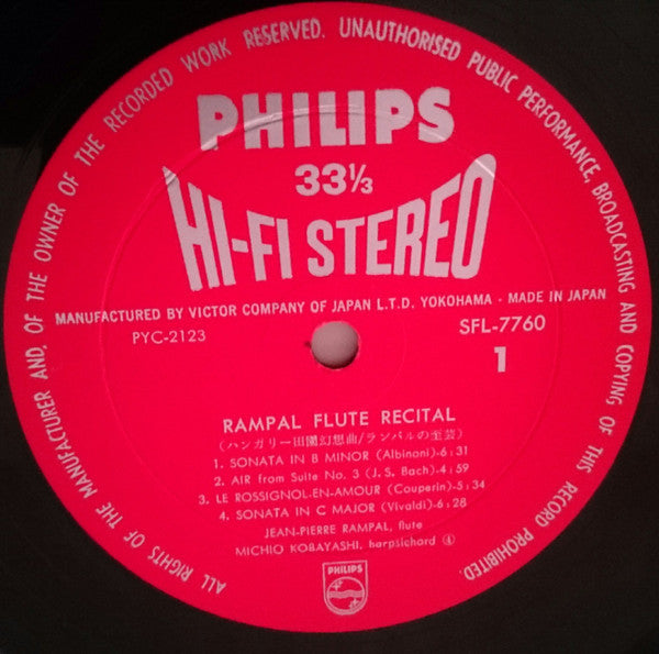 Albert Franz Doppler - Flute Recital (Vinyl, LP, Stereo) Very Good Plus (VG+) / Very Good Plus (VG+)