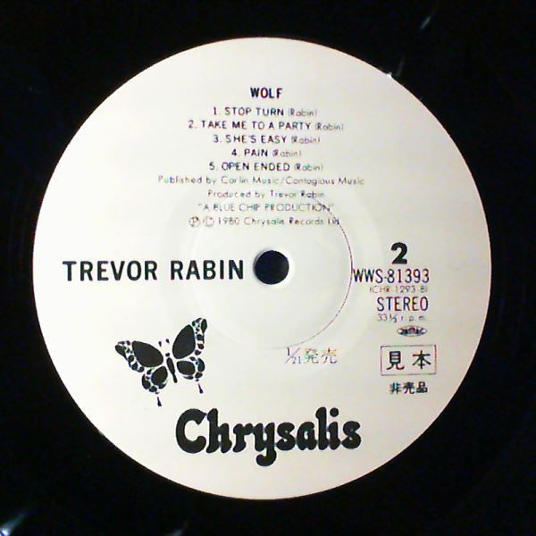 Trevor Rabin - Wolf (Vinyl, LP, Album, Promo, Stereo) Very Good Plus (VG+) / Very Good Plus (VG+)