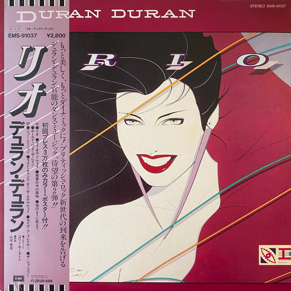 Duran Duran - Rio (Vinyl, LP, Album, Stereo)