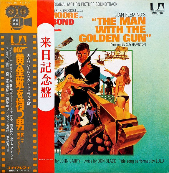 John Barry - The Man With The Golden Gun (Original Motion Picture S...