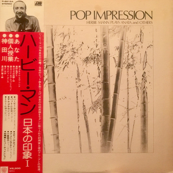 Herbie Mann - Pop Impression (Vinyl, LP, Album, Promo) Near Mint (NM or M-) / Very Good (VG)
