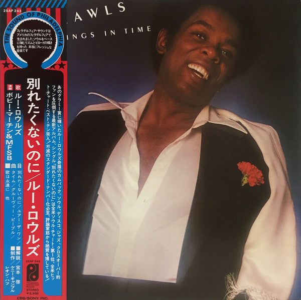 Lou Rawls - All Things In Time (Vinyl, LP, Album) Very Good Plus (VG+) / Very Good (VG)