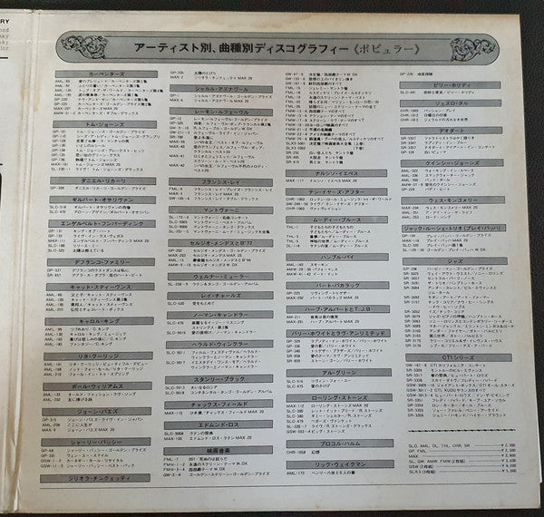 Wes Montgomery - Gem Of Wes Montgomery (Vinyl, LP, Album, Compilation)