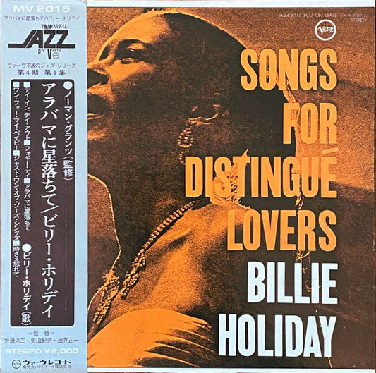 Billie Holiday - Songs For Distingué Lovers (Vinyl, LP, Album, Reis...