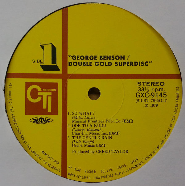 George Benson - Double Gold Superdisc (2xVinyl, LP, Compilation) Near Mint (NM or M-) / Very Good Plus (VG+)