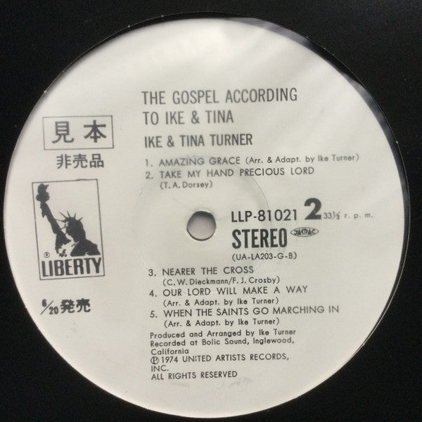 Ike & Tina Turner - The Gospel According To Ike And Tina = アイクとティナ / ゴスペル・アルバム (Vinyl, LP, Album, Promo) Very Good Plus (VG+) / Very Good (VG)