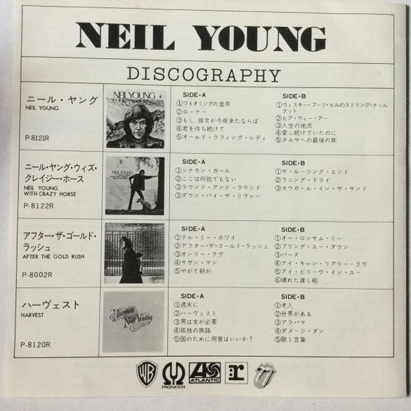 Neil Young - War Song = 戦いの歌 (Vinyl, 7", 45 RPM, Single, Promo, Stereo) Very Good Plus (VG+) / Very Good Plus (VG+)