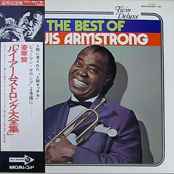 Louis Armstrong - The Best Of (2xVinyl, LP, Compilation, Stereo) Very Good Plus (VG+) / Very Good Plus (VG+)