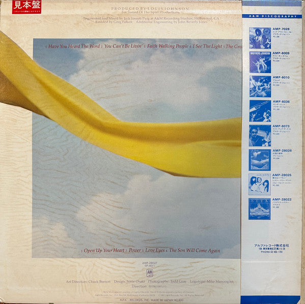 Passage (3) - Passage (Vinyl, LP, Album, Promo) Good Plus (G+) / Good Plus (G+)