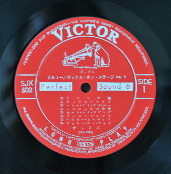 Ox (11) - Tell Me Ox On Stage No. 1 (Vinyl, LP, Album)