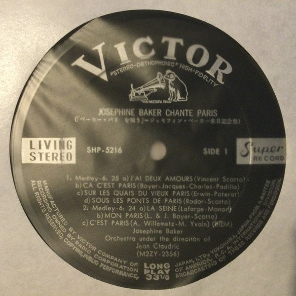 Josephine Baker - Chante Paris (Vinyl, LP, Compilation, Stereo) Very Good Plus (VG+) / Very Good Plus (VG+)