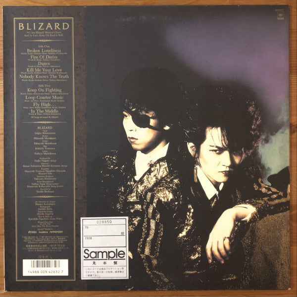 Blizard (2) - Blizard (Vinyl, LP, Album, Promo) Near Mint (NM or M-) / Very Good Plus (VG+)