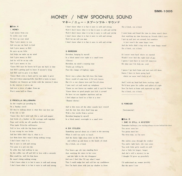 The Lovin' Spoonful - Money / New Spoonful Sound (Vinyl, LP, Album) Very Good Plus (VG+) / Very Good Plus (VG+)
