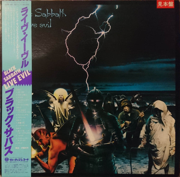 Black Sabbath - Live Evil (2xVinyl, LP, Album, Promo) Near Mint (NM or M-) / Very Good Plus (VG+)