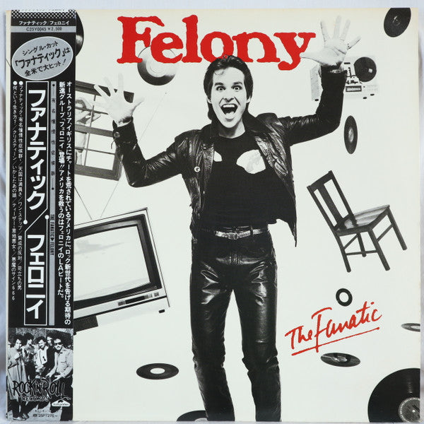Felony (4) - The Fanatic (Vinyl, LP, Album, Stereo) Very Good Plus (VG+) / Very Good (VG)