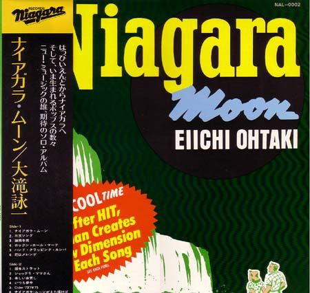 Eiichi Ohtaki - Niagara Moon (Vinyl, LP, Album) Very Good Plus (VG+) / Very Good (VG)