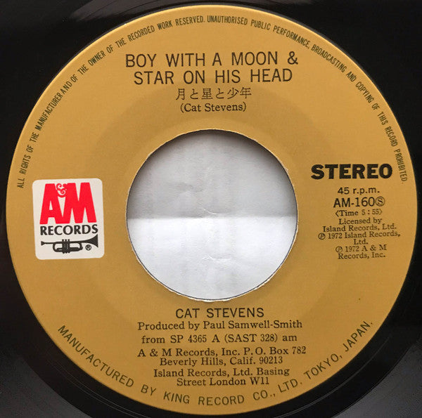 Cat Stevens - 人生はさすらい = Sitting / 月と星と少年 = The Boy With A Moon & Star On His Head (Vinyl, 7", 45 RPM, Single) Very Good (VG) / Very Good (VG)