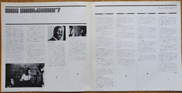 Wes Montgomery - Gem Of Wes Montgomery (Vinyl, LP, Album, Compilation)