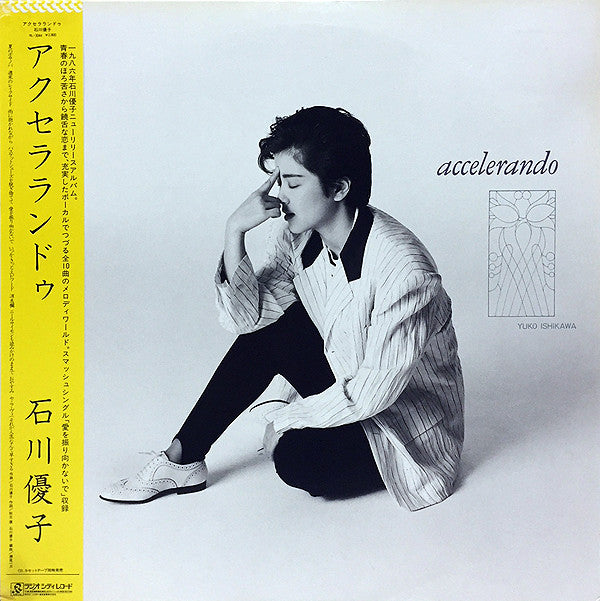 Yuko Ishikawa - Accelerando (Vinyl, LP, Album) Very Good Plus (VG+) / Very Good Plus (VG+)