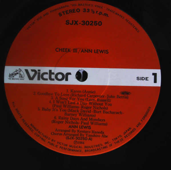 Ann Lewis (2) - Cheek III = チーク III (Vinyl, LP, Album)