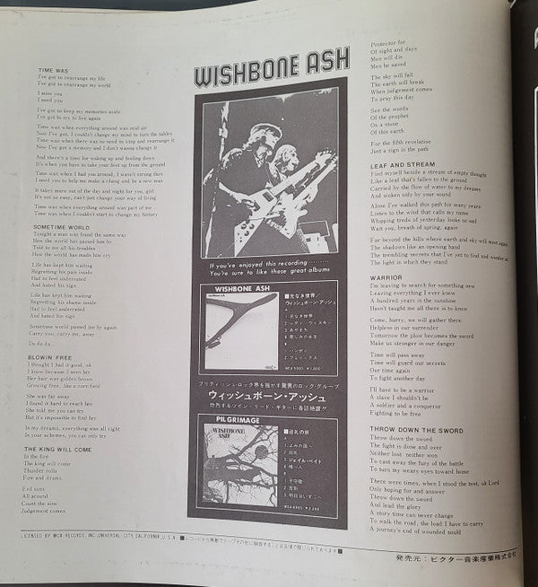 Wishbone Ash - Argus (Vinyl, LP, Album, Reissue) Near Mint (NM or M-) / Very Good Plus (VG+)