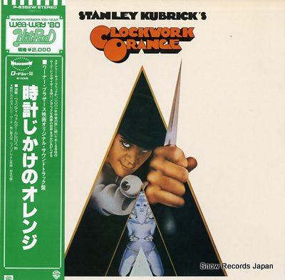 Various - Stanley Kubrick's A Clockwork Orange (Vinyl, LP, Album, Reissue) Very Good Plus (VG+) / Good Plus (G+)