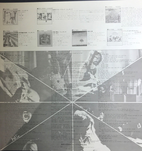 Genesis - Live (Vinyl, LP, Album, Reissue) Very Good Plus (VG+) / Very Good Plus (VG+)