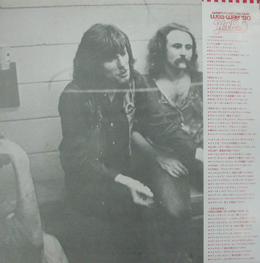 Crosby, Stills, Nash & Young - 4 Way Street (2xVinyl, LP, Album, Reissue) Very Good (VG) / Very Good (VG)