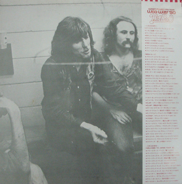Crosby, Stills, Nash & Young - 4 Way Street (Vinyl, LP, Album, Reis...