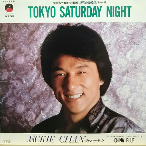 Jackie Chan - Tokyo Saturday Night (Vinyl, 7", 45 RPM, Single, Stereo) Very Good Plus (VG+) / Very Good Plus (VG+)