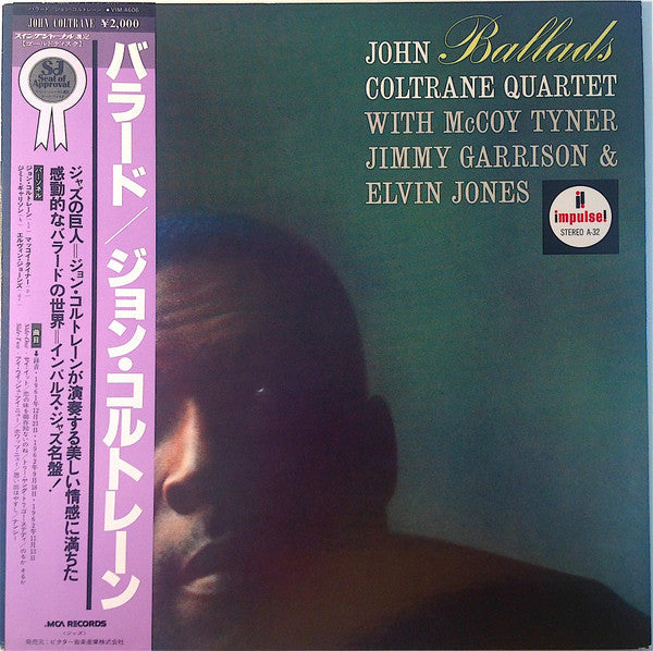 The John Coltrane Quartet - Ballads (Vinyl, LP, Album, Reissue, Ste...