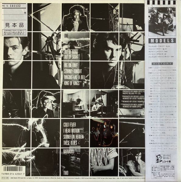 Models (2) - Out Of Mind Out Of Sight (Vinyl, LP, Album, Promo) Near Mint (NM or M-) / Very Good (VG)