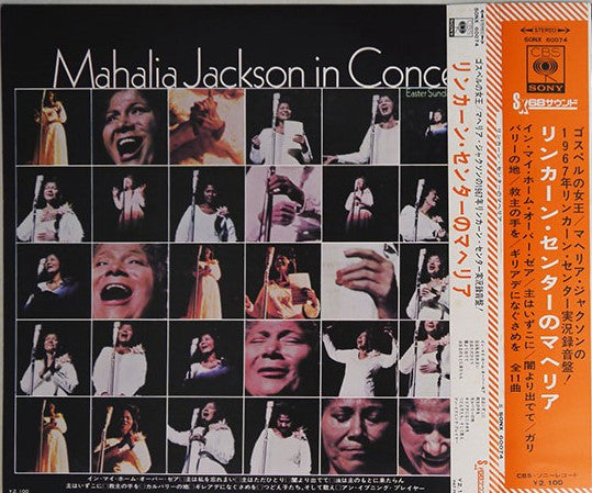 Mahalia Jackson - Mahalia Jackson In Concert Easter Sunday, 1967 (Vinyl, LP, Album, Stereo) Very Good Plus (VG+) / Very Good (VG)