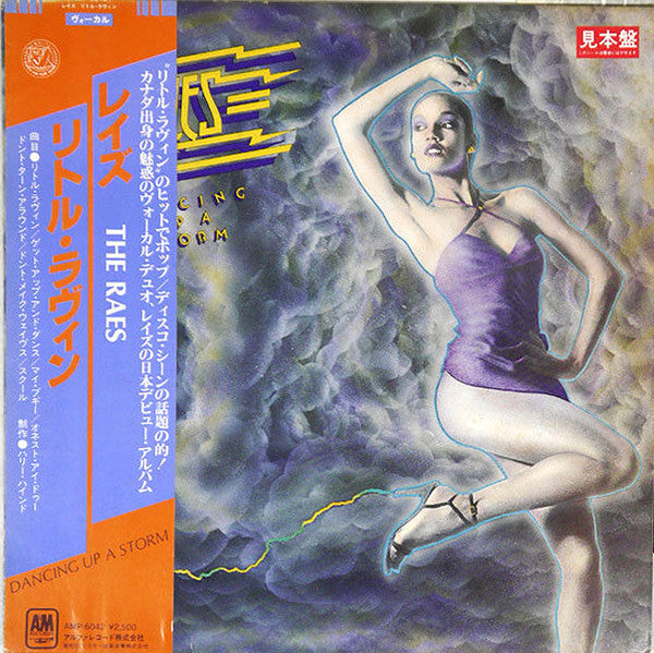 The Raes - Dancing Up A Storm (Vinyl, LP, Album, Promo) Very Good (VG) / Very Good (VG)