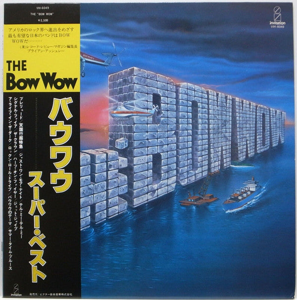 Bow Wow (2) - The 'Bow Wow' (Vinyl, LP, Compilation) Very Good Plus (VG+) / Good Plus (G+)