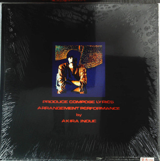 Akira Inoue - Cryptogram (Vinyl, LP, Promo) Mint (M) / Mint (M)