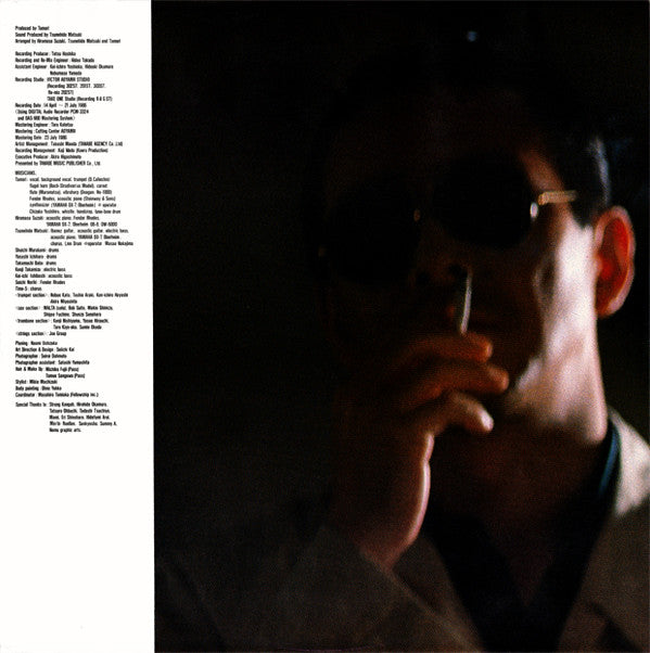 Tamori - How About This (Vinyl, LP, Album, Promo) Very Good Plus (VG+) / Very Good Plus (VG+)