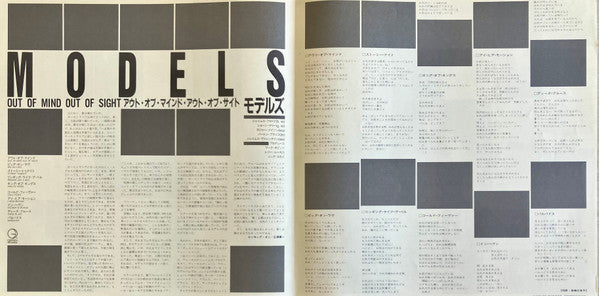 Models (2) - Out Of Mind Out Of Sight (Vinyl, LP, Album, Promo) Near Mint (NM or M-) / Very Good (VG)